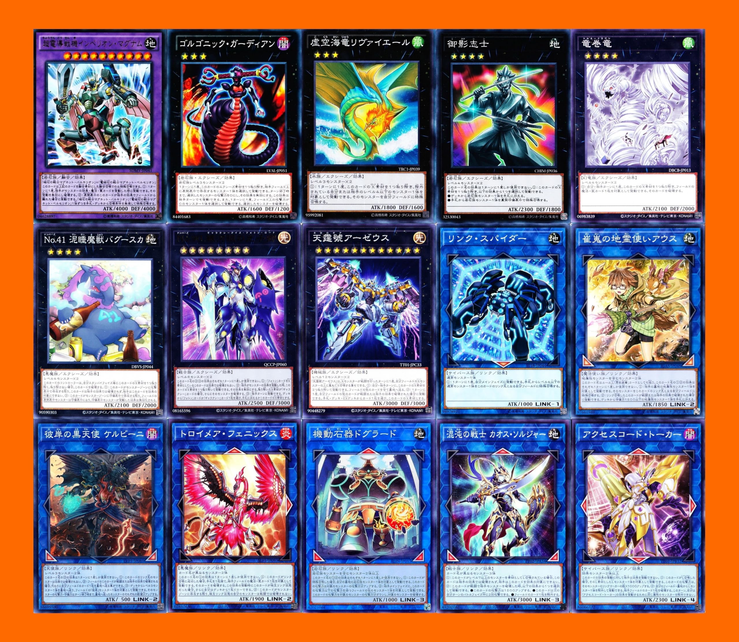 マグネットウォーリア Amazon.co.jp: 【シングルカード】遊戯王 磁石の戦士